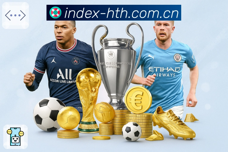 热门体育赛事直播