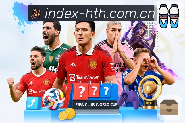 实时数据与统计分析